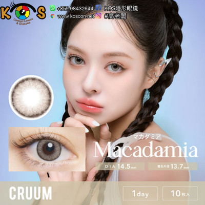 CRUUM #145 Macadamia クルーム マカダミア CRUUM #145 Macadamia クルーム マカダミア